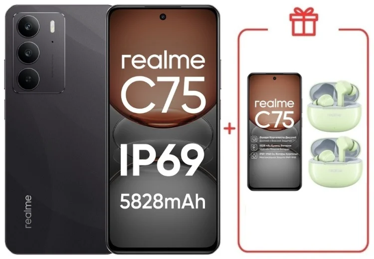 Смартфон Realme С75 8 ГБ/128 ГБ черный + подарок купить,NaN