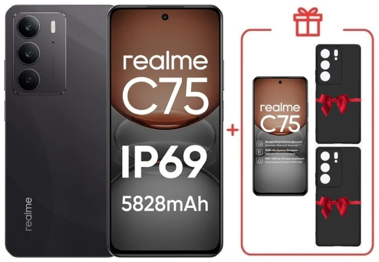 Смартфон Realme С75 8 ГБ/128 ГБ черный + подарок купить,NaN