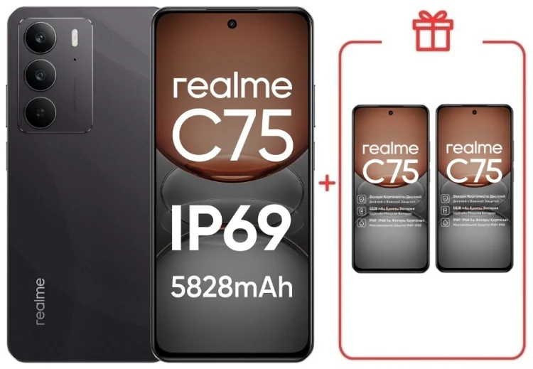 Смартфон Realme С75 8 ГБ/128 ГБ черный + подарок купить,NaN