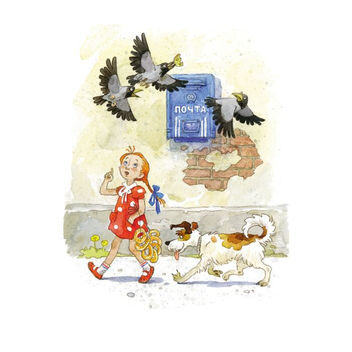 Детская литература Катаев В. П. Цветик-семицветик купить,NaN