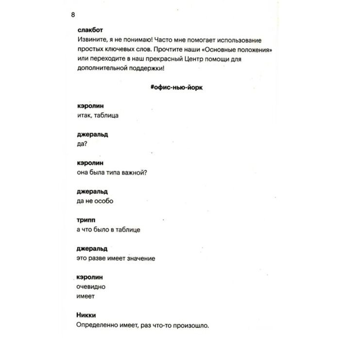 Современная мировая проза Касалки К. Расстройство лички купить,NaN