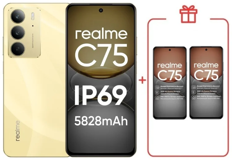 Смартфон Realme С75 8 ГБ/256 ГБ золотистый + подарок купить,NaN