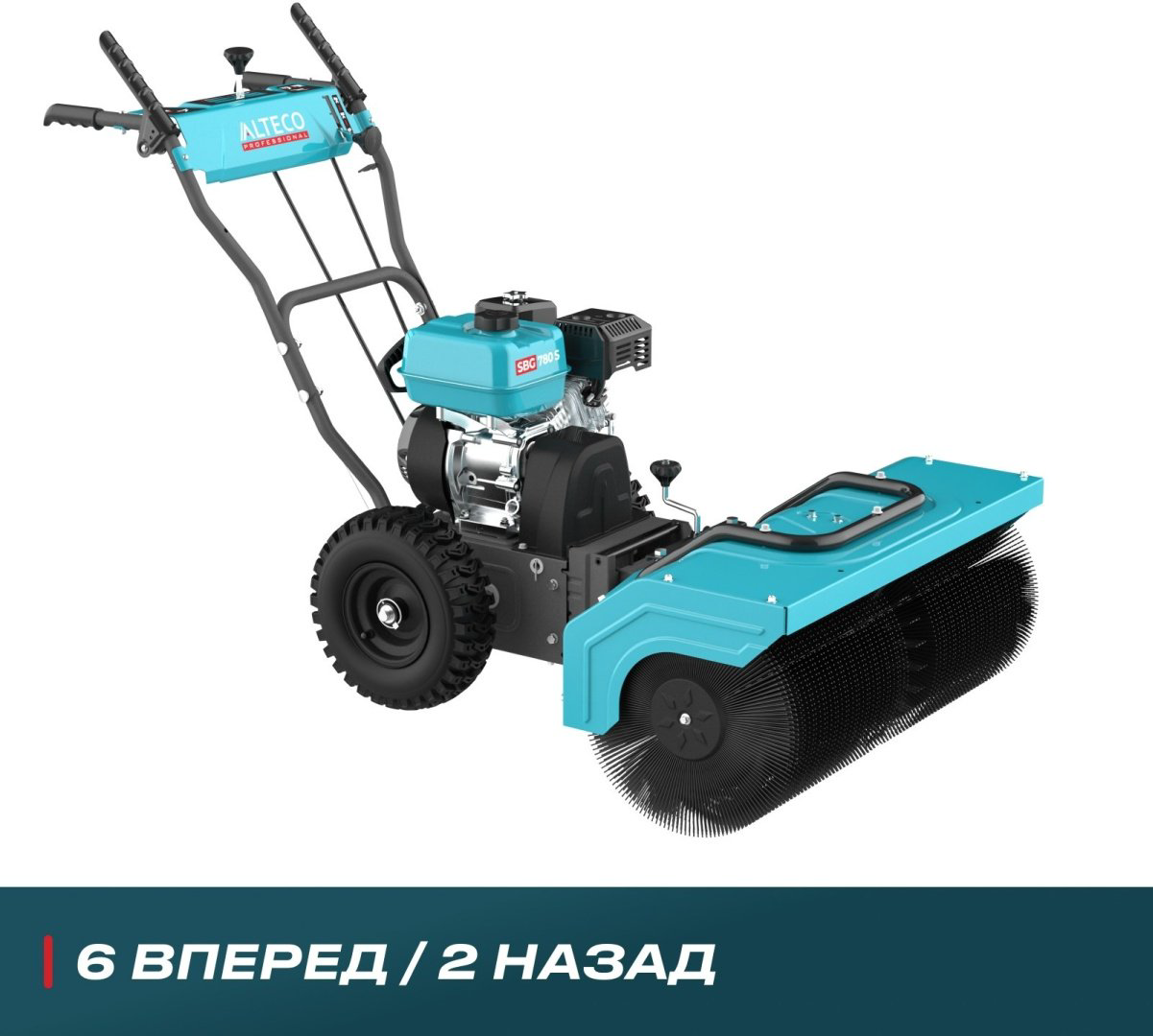 Снегоуборочная машина ALTECO SBG 780 S купить,475000