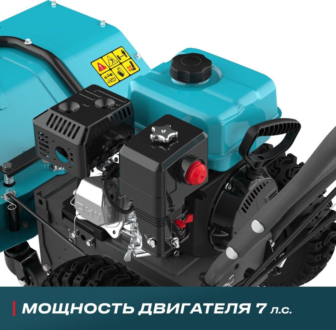 Снегоуборочная машина ALTECO SBG 780 S купить,475000