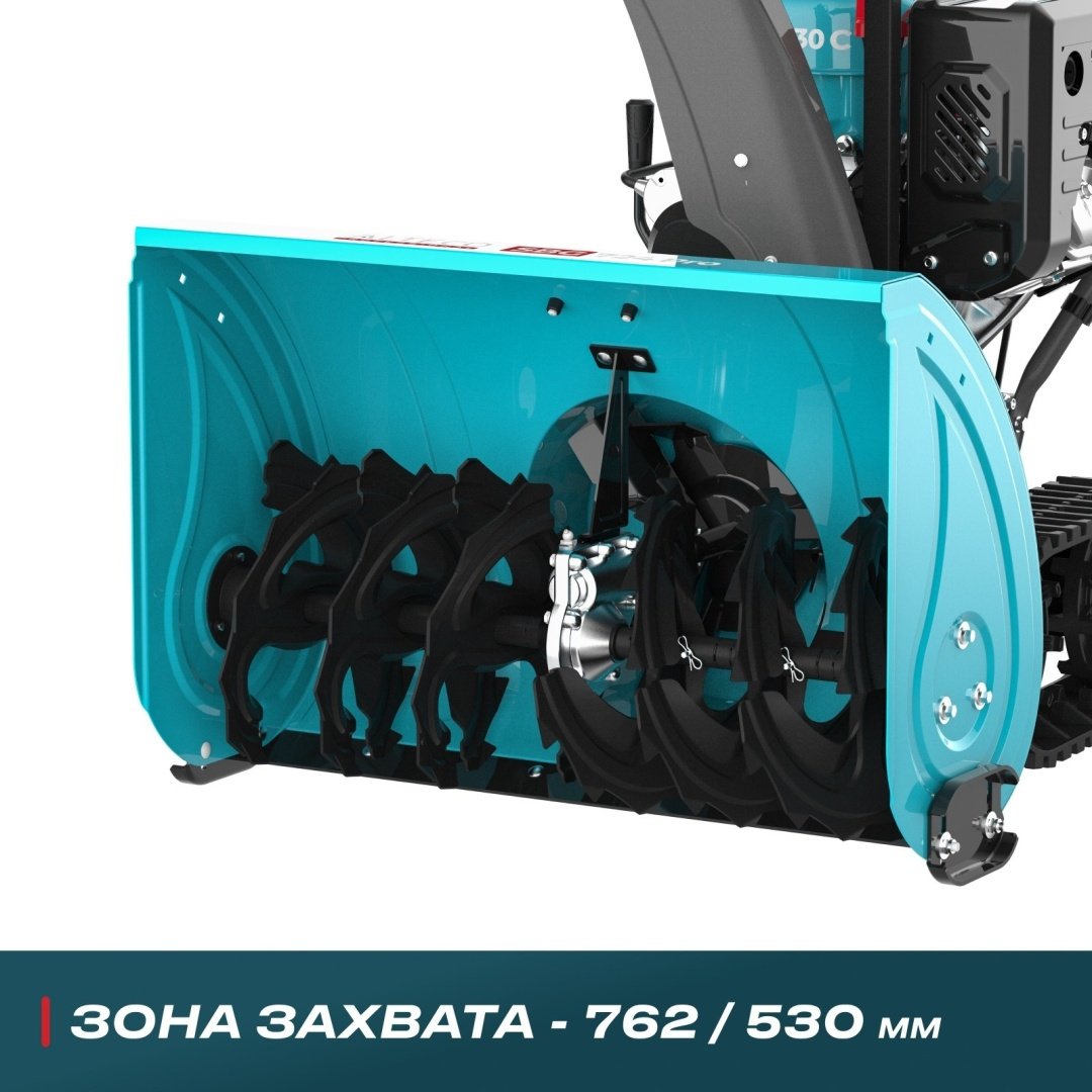 Снегоуборочная машина ALTECO SBG 930 C 78843 - ForteMarket Снегоуборочная машина ALTECO SBG 930 C 78843 купить,0