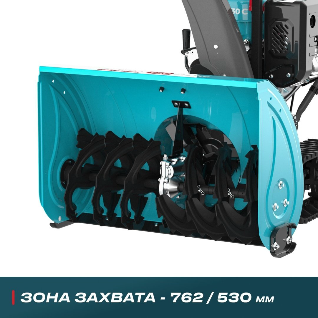 Снегоуборочная машина ALTECO SBG 930 C 78843 купить,NaN