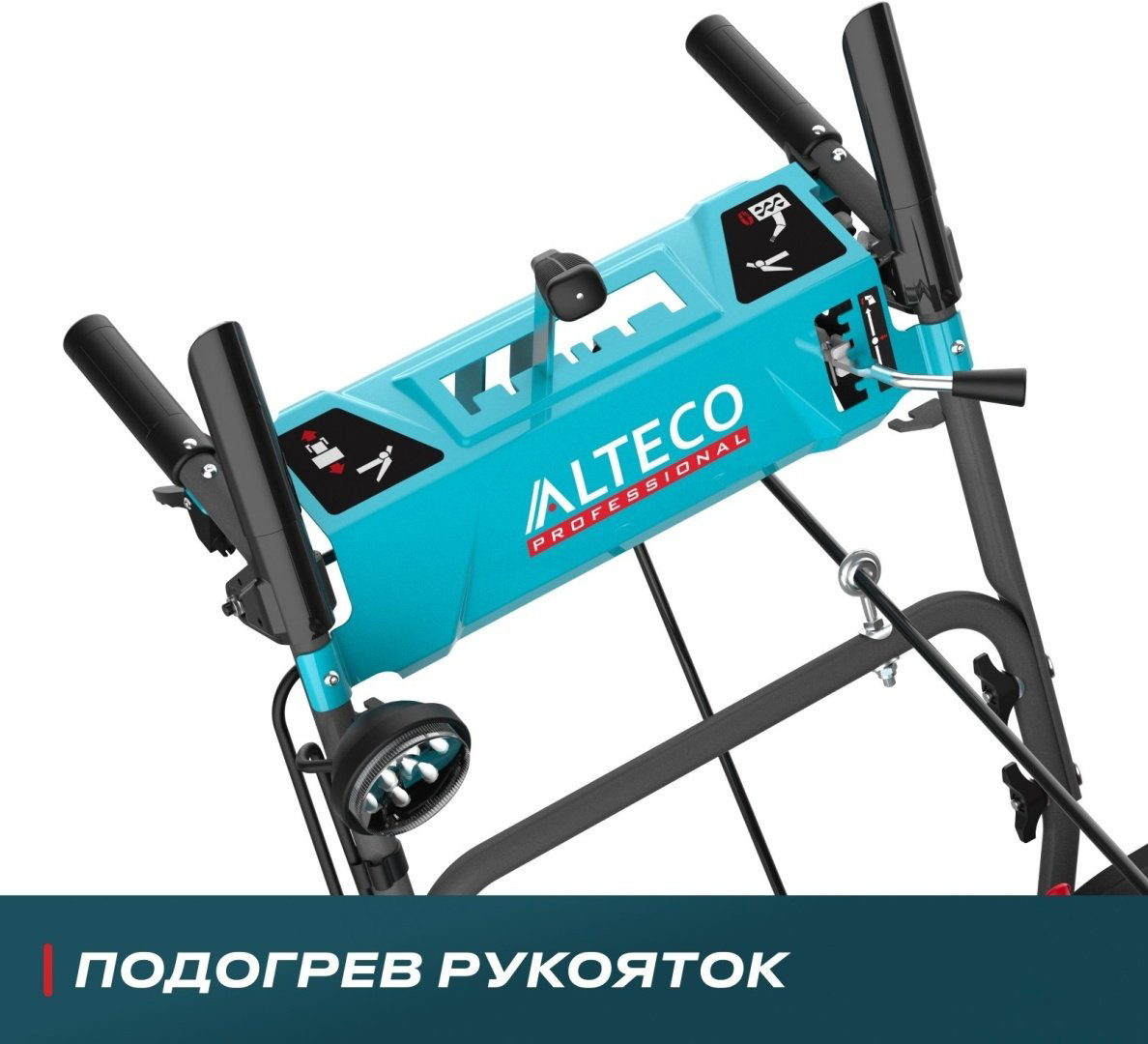 Снегоуборочная машина ALTECO SBG 930 C 78843 купить,NaN