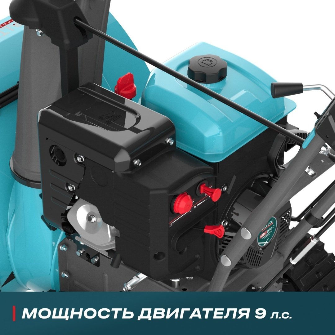 Снегоуборочная машина ALTECO SBG 930 C 78843 - ForteMarket Снегоуборочная машина ALTECO SBG 930 C 78843 купить,0
