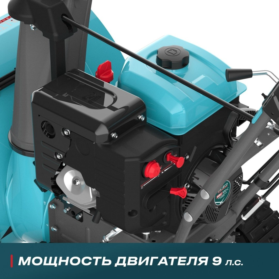 Снегоуборочная машина ALTECO SBG 930 C 78843 купить,NaN