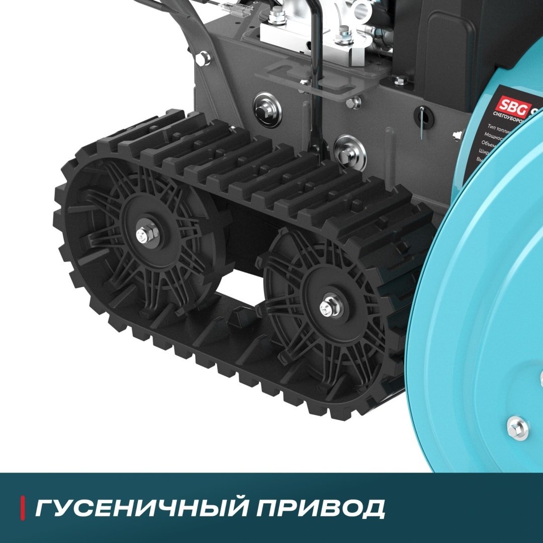 Снегоуборочная машина ALTECO SBG 930 C 78843 - ForteMarket Снегоуборочная машина ALTECO SBG 930 C 78843 купить,0