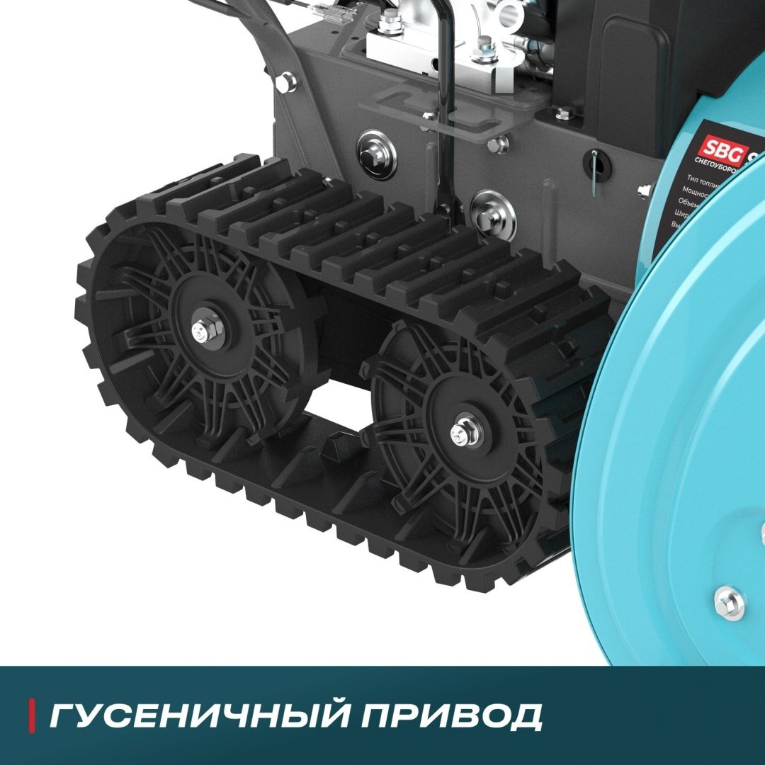 Снегоуборочная машина ALTECO SBG 930 C 78843 купить,NaN