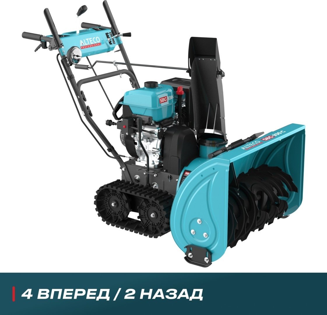 Снегоуборочная машина ALTECO SBG 930 C 78843 - ForteMarket Снегоуборочная машина ALTECO SBG 930 C 78843 купить,0