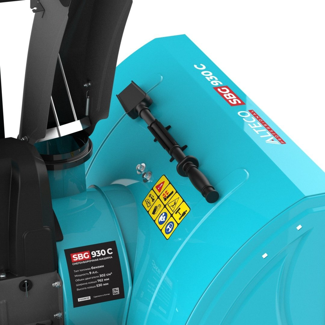 Снегоуборочная машина ALTECO SBG 930 C 78843 купить,NaN