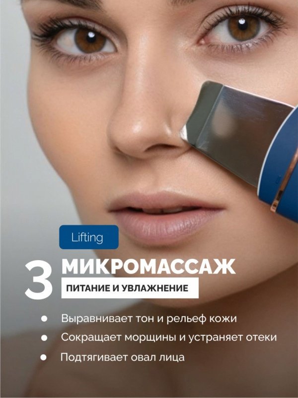 GESS аппарат для ультразвуковой чистки лица, косметический аппарат, многофункциональный аппарат купить,0