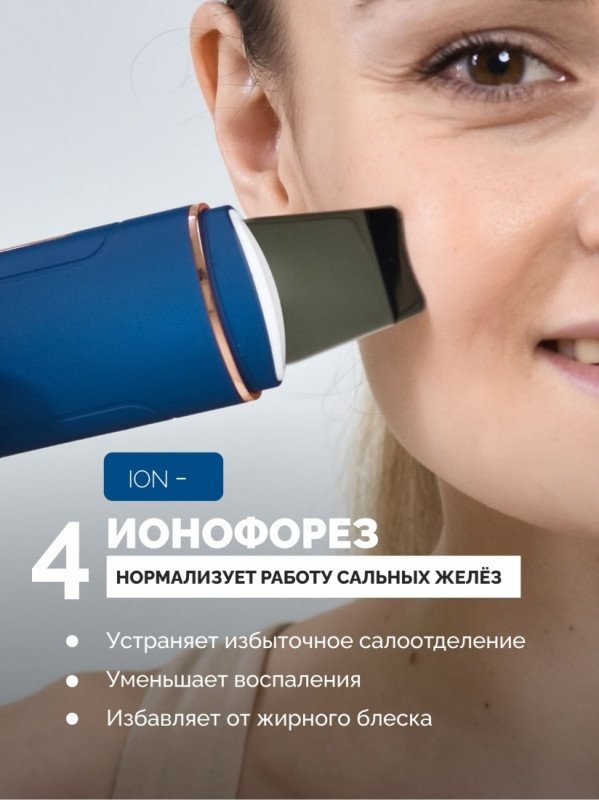 GESS аппарат для ультразвуковой чистки лица, косметический аппарат, многофункциональный аппарат купить,0