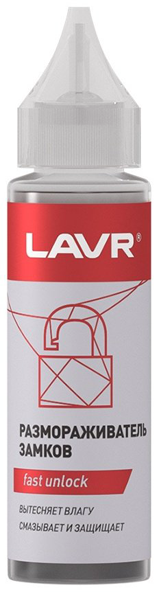 Жидкость для стеклоомывателя LAVR Размораживатель замков -70C 0.03 л