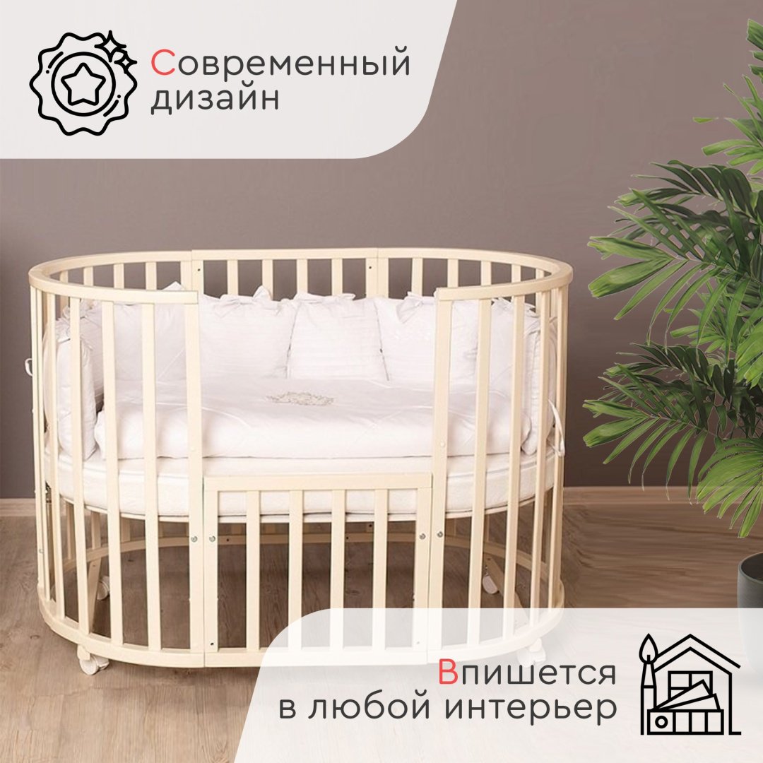 Кровать трансформер TOMIX Florence, 60x120 см, слоновая кость - ForteMarket Кровать трансформер TOMIX Florence, 60x120 см, слоновая кость купить,0
