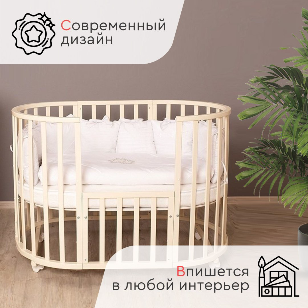 Кровать трансформер TOMIX Florence, 60x120 см, слоновая кость купить,NaN