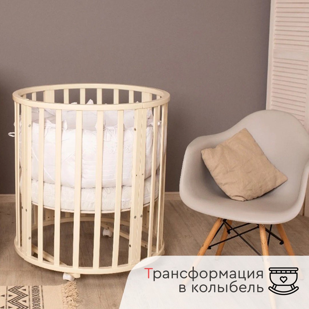 Кровать трансформер TOMIX Florence, 60x120 см, слоновая кость - ForteMarket Кровать трансформер TOMIX Florence, 60x120 см, слоновая кость купить,0