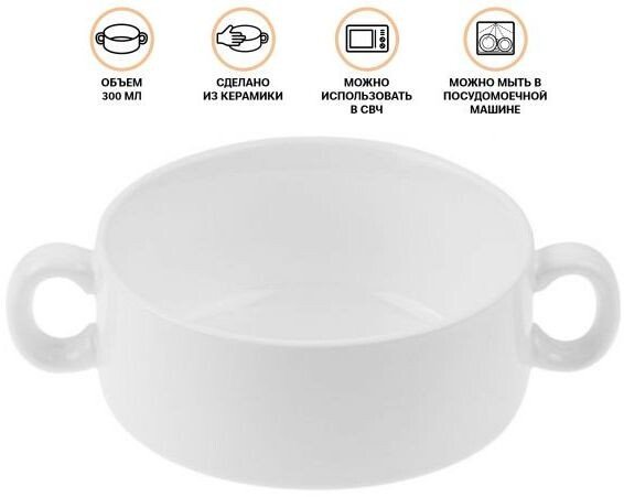 Суповая тарелка PERFECTO LINEA 11 см, 1 шт, керамика - ForteMarket Суповая тарелка PERFECTO LINEA 11 см, 1 шт, керамика купить,0