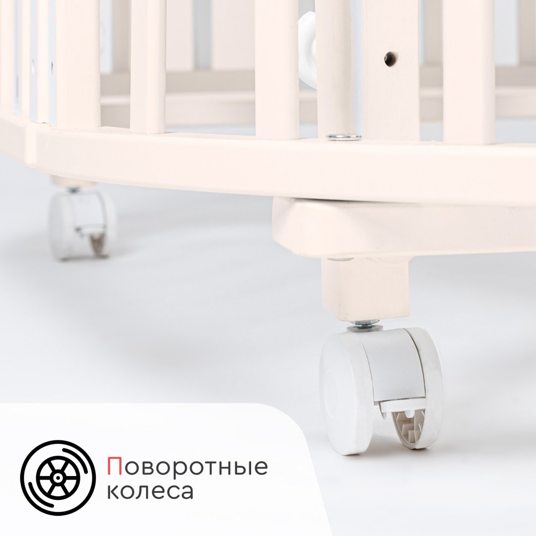 Кровать трансформер TOMIX Florence, 60x120 см, слоновая кость - ForteMarket Кровать трансформер TOMIX Florence, 60x120 см, слоновая кость купить,0