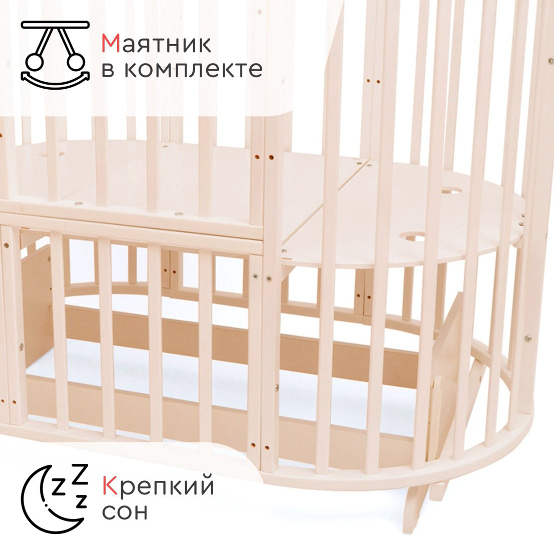 Кровать трансформер TOMIX Florence, 60x120 см, слоновая кость купить,NaN