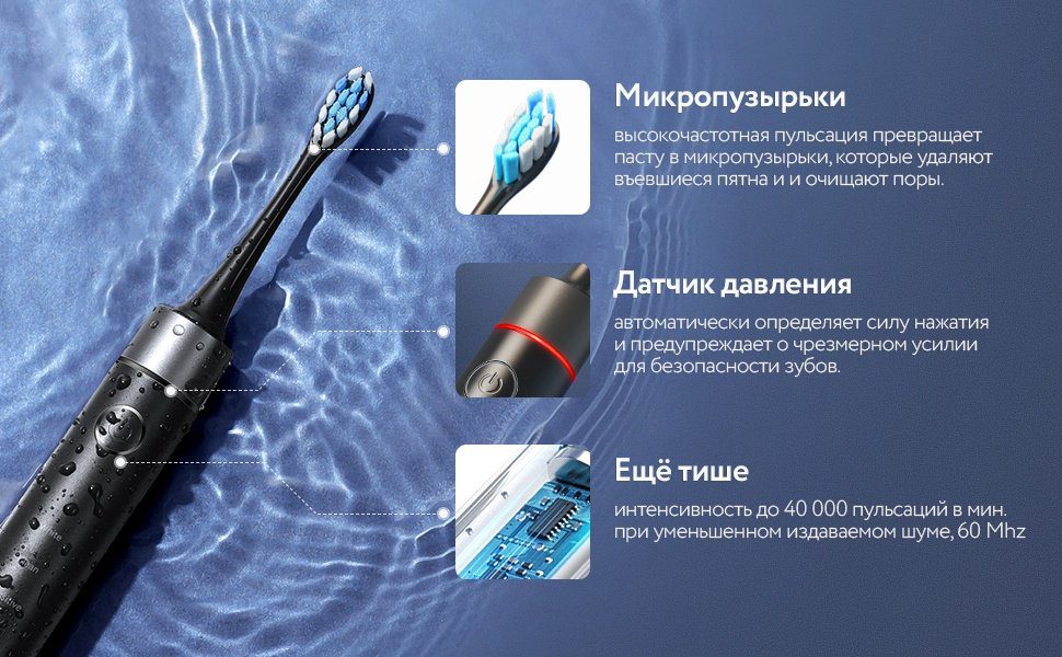 Электрическая щетка Fairywill звуковая P80 щетина средняя купить,NaN