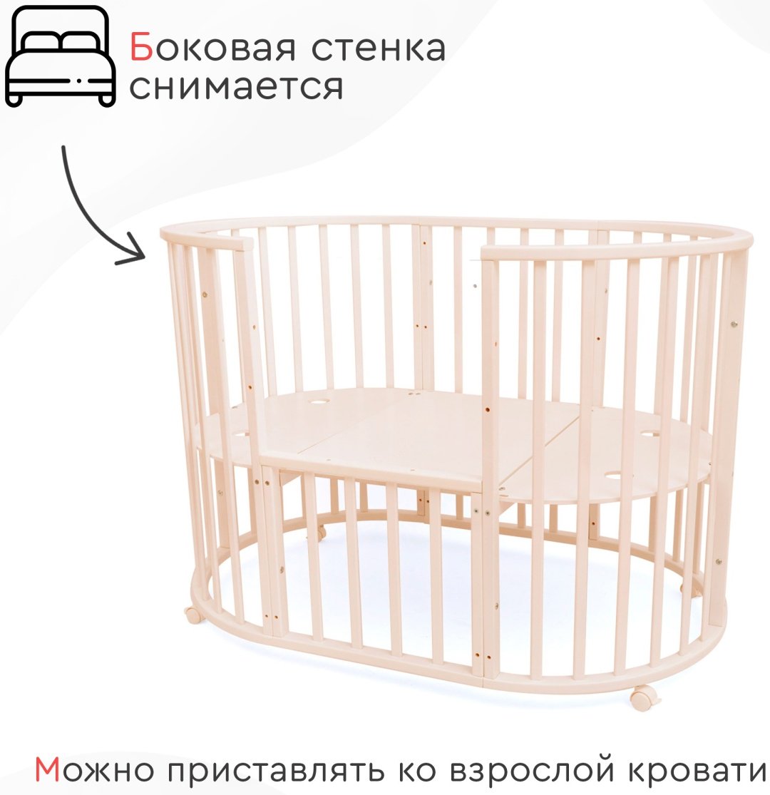 Кровать трансформер TOMIX Florence, 60x120 см, слоновая кость - ForteMarket Кровать трансформер TOMIX Florence, 60x120 см, слоновая кость купить,0