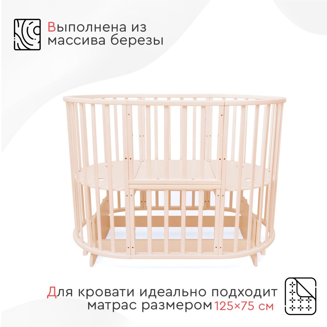 Кровать трансформер TOMIX Florence, 60x120 см, слоновая кость - ForteMarket Кровать трансформер TOMIX Florence, 60x120 см, слоновая кость купить,0