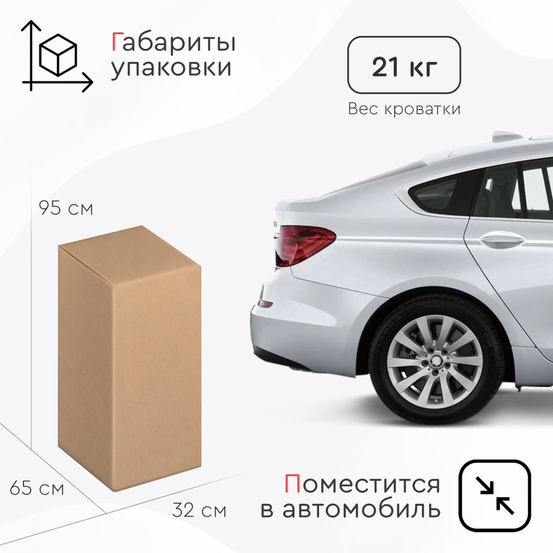 Кровать трансформер TOMIX Florence, 60x120 см, слоновая кость купить,NaN