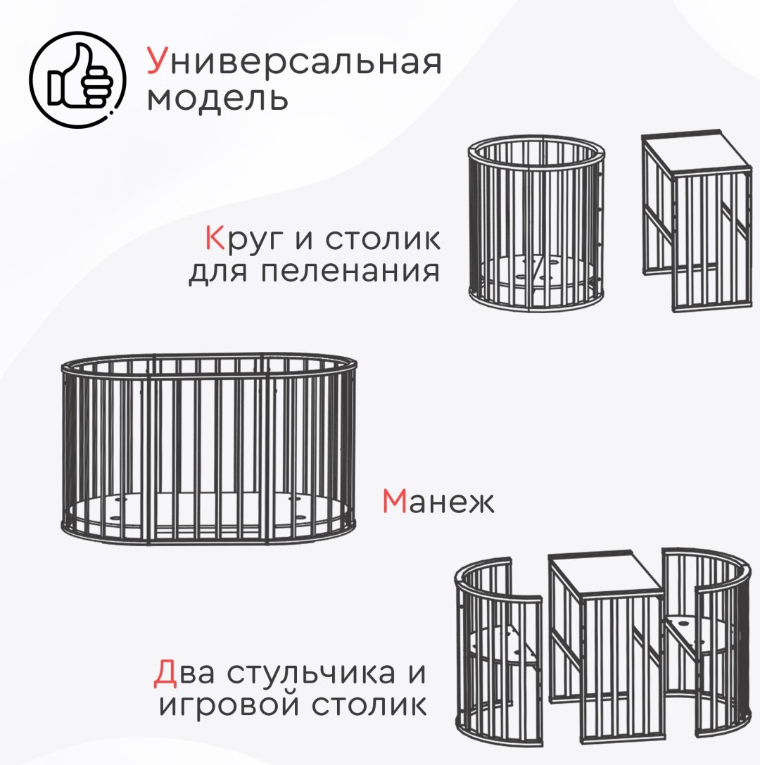 Кровать трансформер TOMIX Florence, 60x120 см, слоновая кость - ForteMarket Кровать трансформер TOMIX Florence, 60x120 см, слоновая кость купить,0