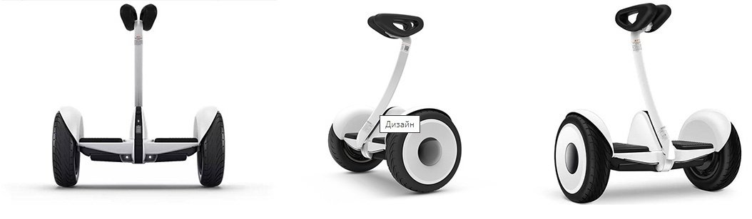 Гироскутер Ninebot гироскутер N3M240 1600 Вт 10.5 дюйм. белый