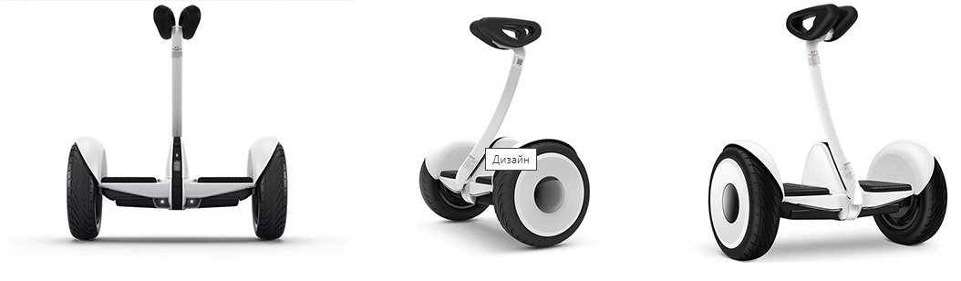 Гироскутер Ninebot гироскутер N3M240 1600 Вт 10.5 дюйм. белый