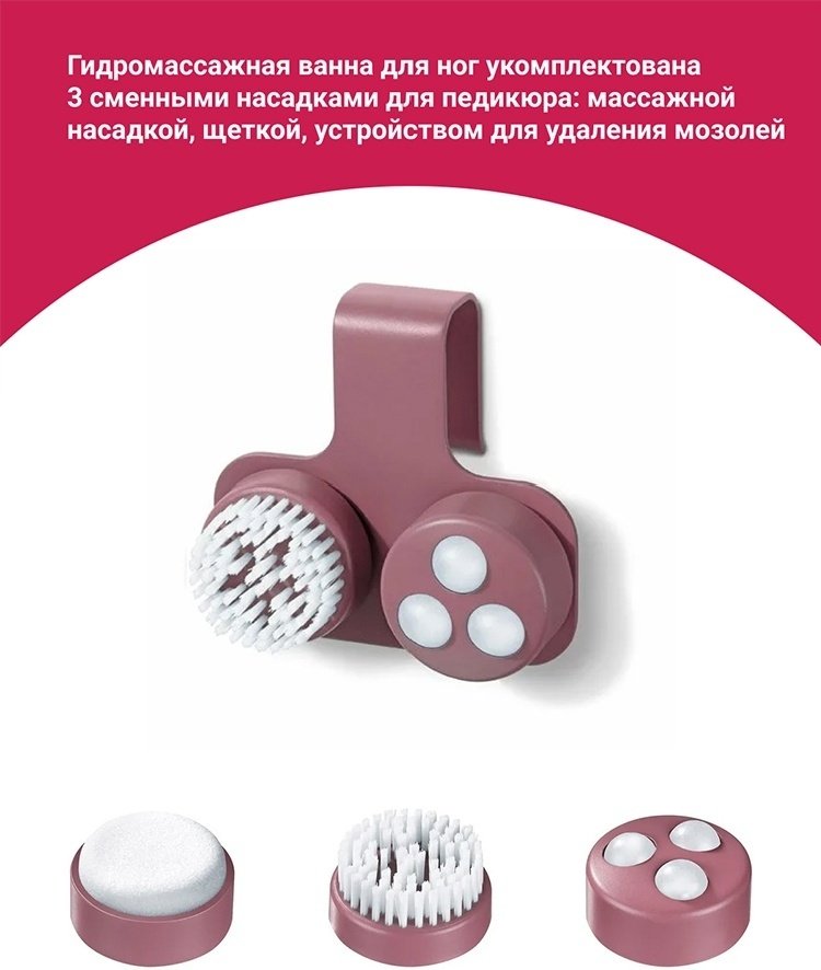 Beurer FB 35 гидромассажная ванночка, массаж пузырьковый купить,0