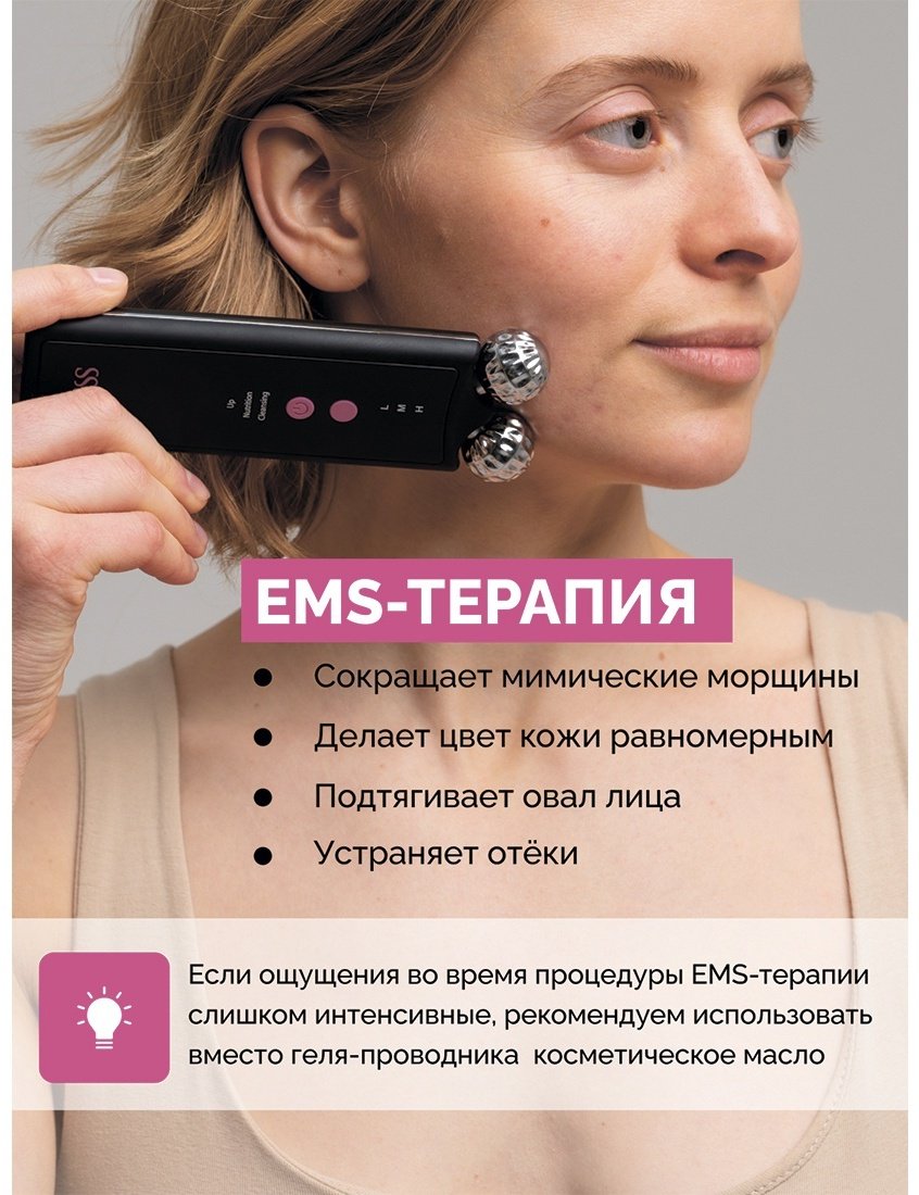 GESS аппарат для ультразвуковой чистки лица, микротоковый массажер, косметический аппарат, многофункциональный аппарат, ультразвуковая машина, аппарат для миостимуляции купить,0