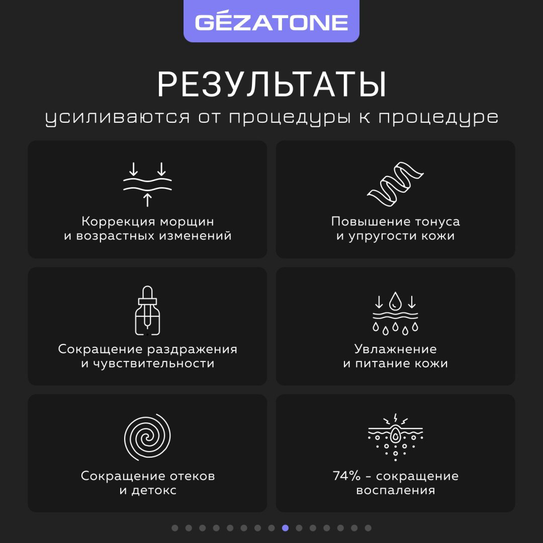 Gezatone светодиодная маска для лица купить,NaN