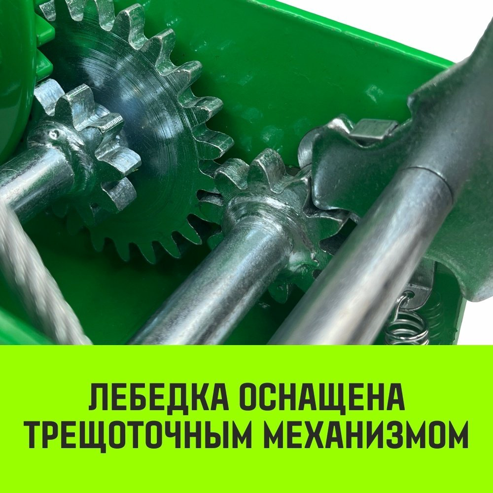Лебедка ручная HITCH SZ073149 10 м купить,NaN