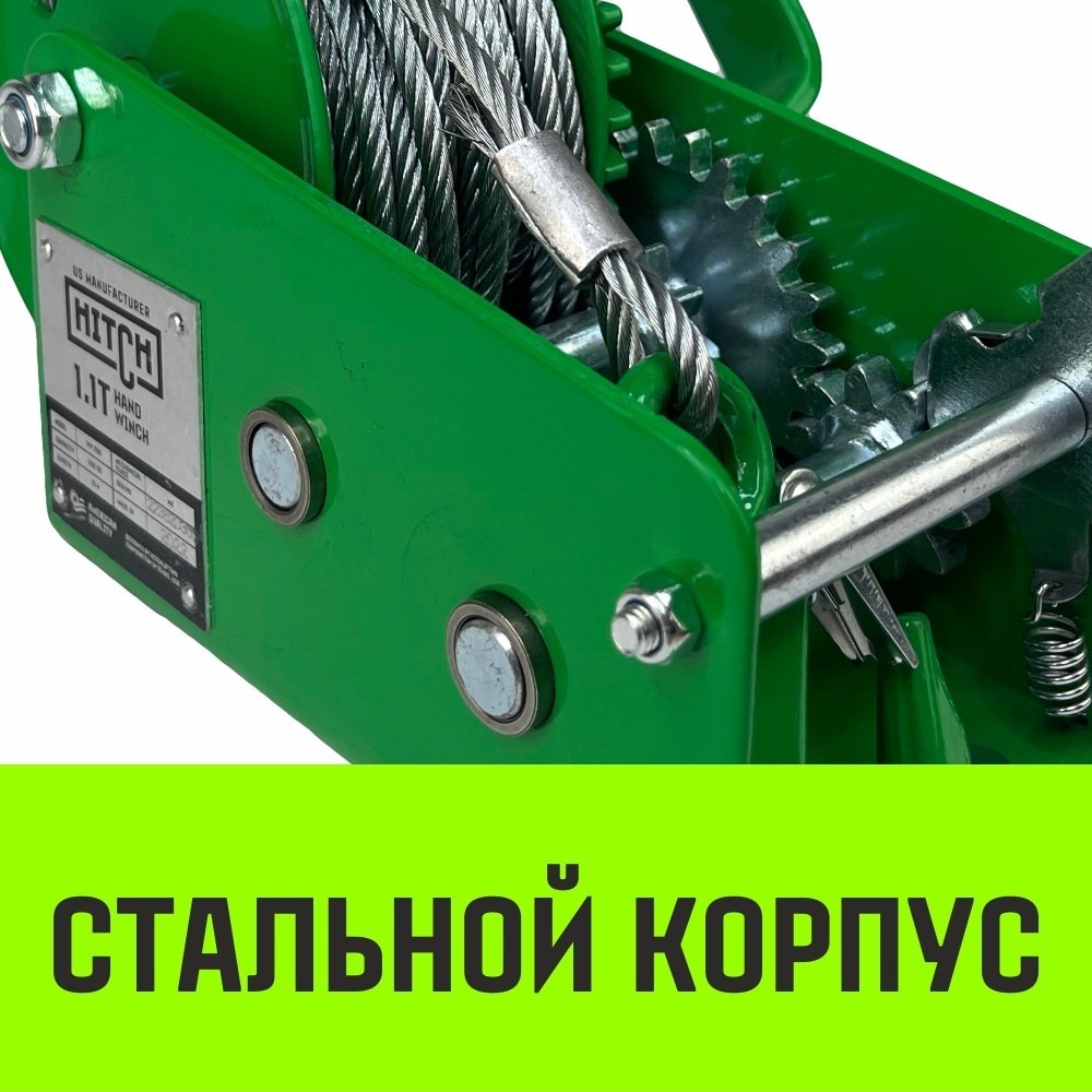 Лебедка ручная HITCH SZ073149 10 м - ForteMarket Лебедка ручная HITCH SZ073149 10 м купить,0