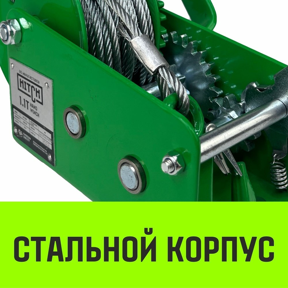 Лебедка ручная HITCH SZ073149 10 м купить,NaN