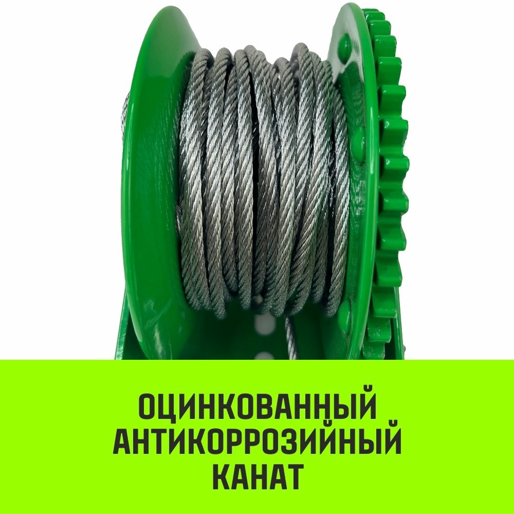 Лебедка ручная HITCH SZ073149 10 м купить,NaN