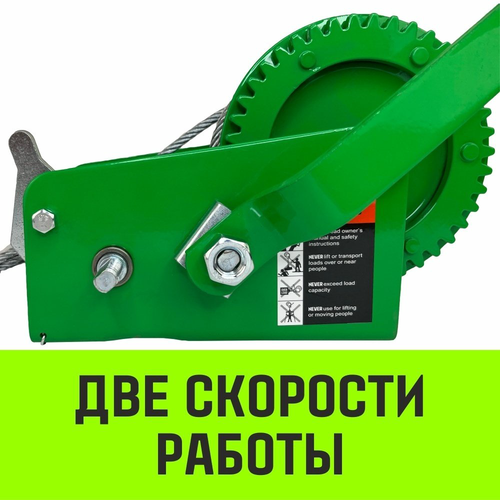 Лебедка ручная HITCH SZ073149 10 м купить,NaN