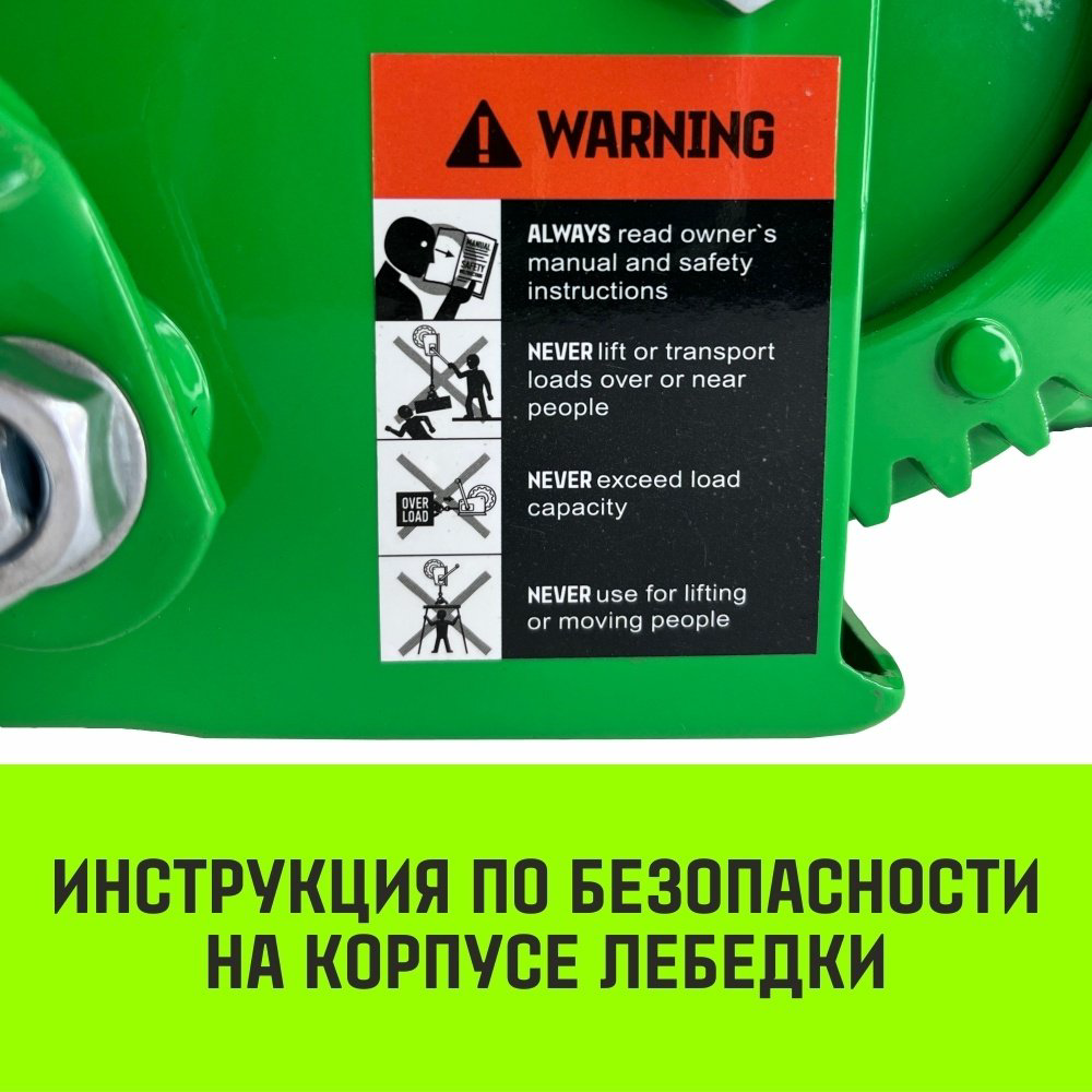 Лебедка ручная HITCH SZ073149 10 м купить,NaN