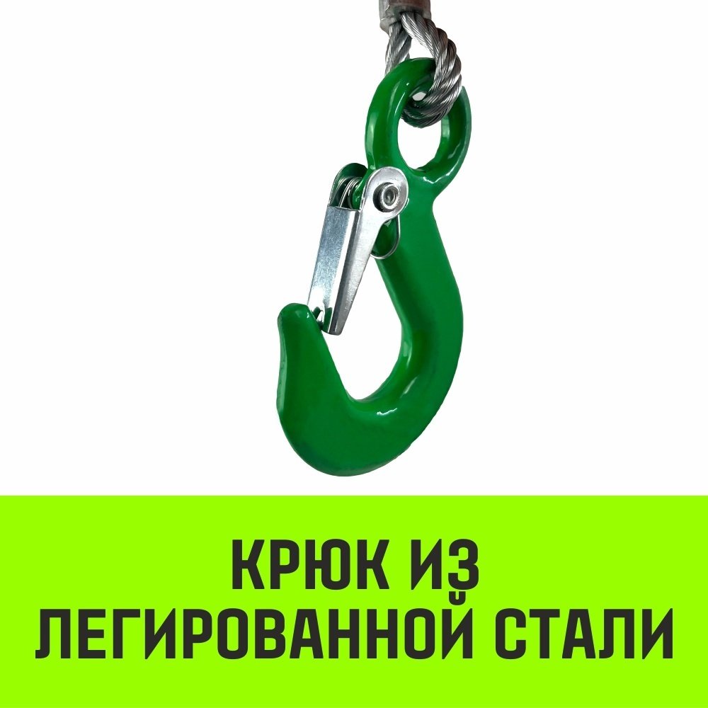Лебедка ручная HITCH SZ073149 10 м - ForteMarket Лебедка ручная HITCH SZ073149 10 м купить,0