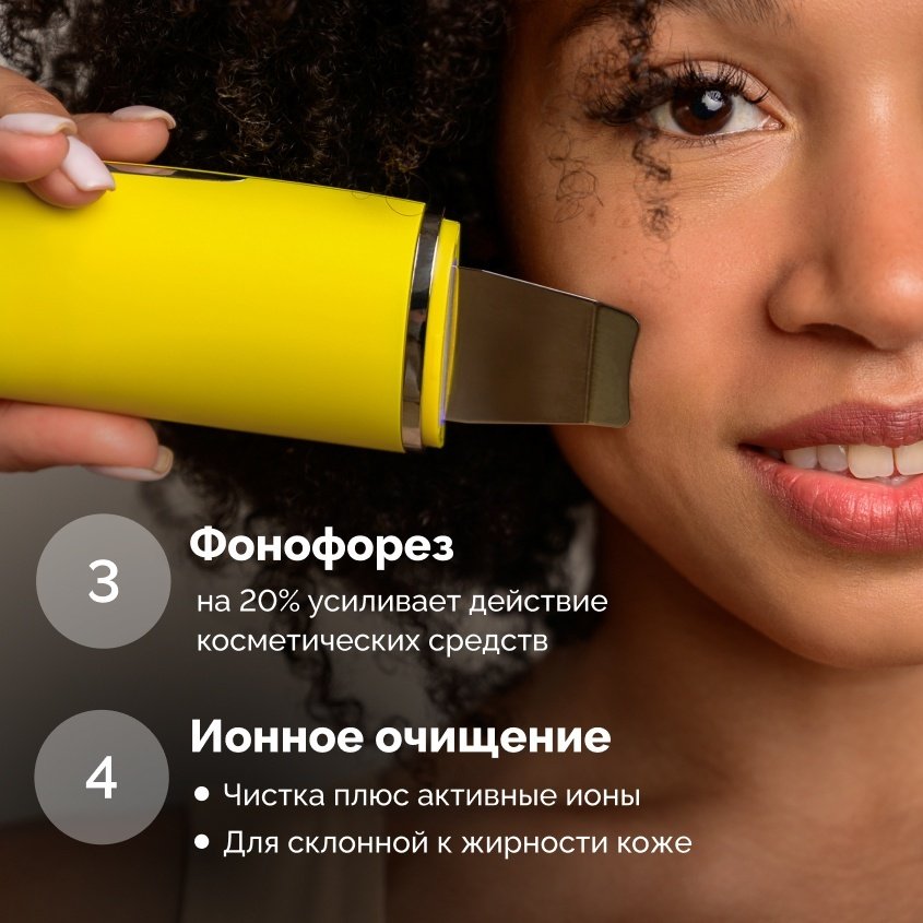 GESS аппарат для ультразвуковой чистки лица, косметический аппарат, многофункциональный аппарат, ультразвуковая машина, аппарат фонофореза купить,0