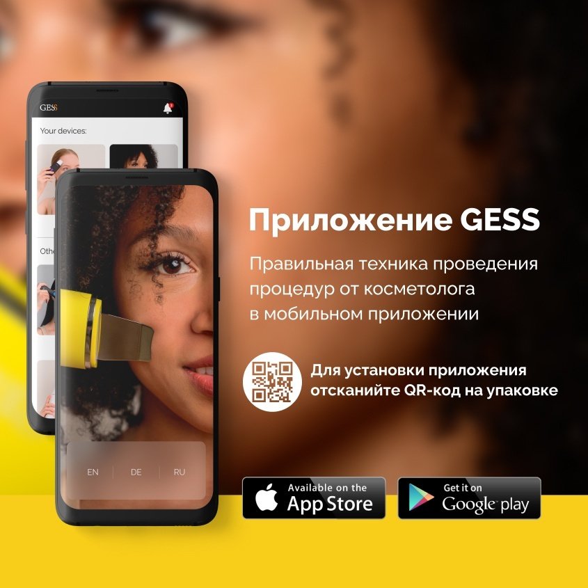 GESS аппарат для ультразвуковой чистки лица, косметический аппарат, многофункциональный аппарат, ультразвуковая машина, аппарат фонофореза купить,0