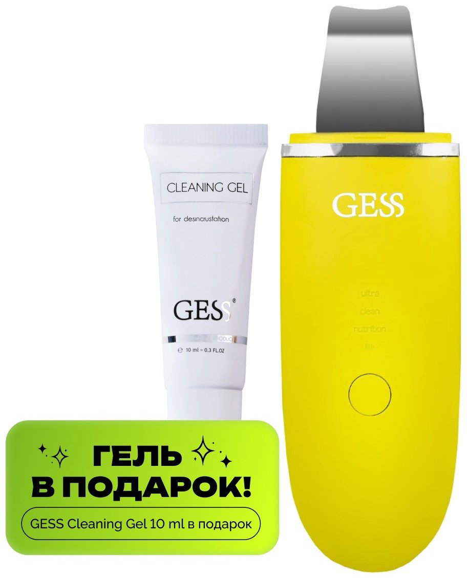 GESS аппарат для ультразвуковой чистки лица, косметический аппарат, многофункциональный аппарат, ультразвуковая машина, аппарат фонофореза купить,NaN