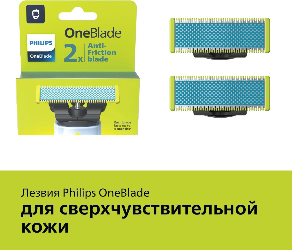 Philips QP-225/50 сменные лезвия купить,NaN