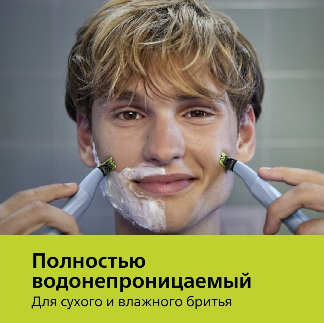 Philips QP-225/50 сменные лезвия купить,0
