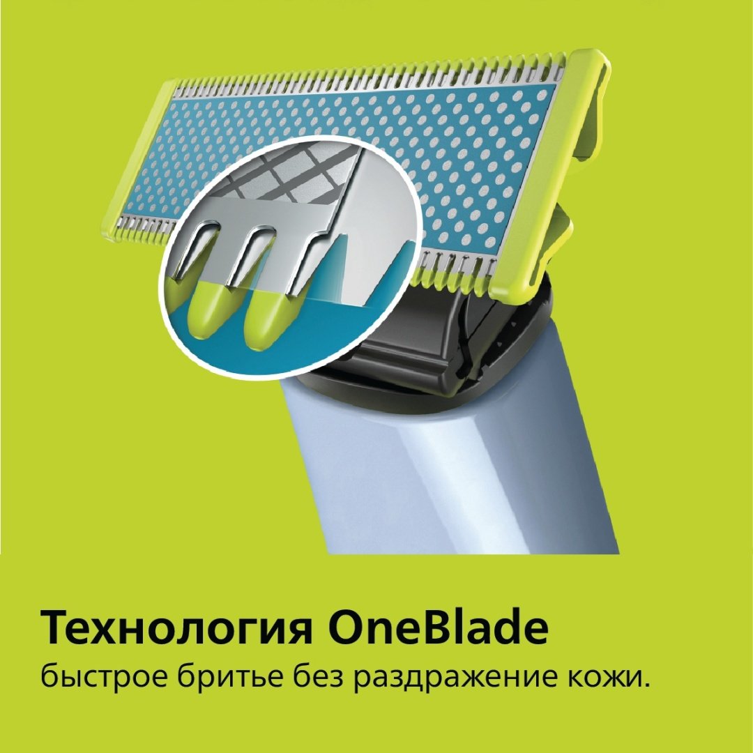 Philips QP-225/50 сменные лезвия купить,0