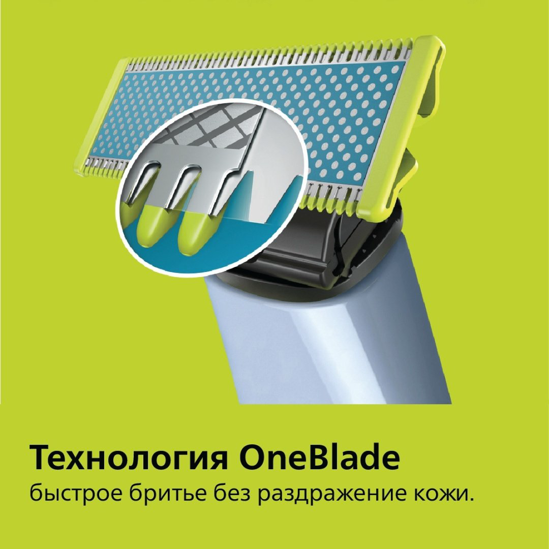 Philips QP-225/50 сменные лезвия купить,NaN